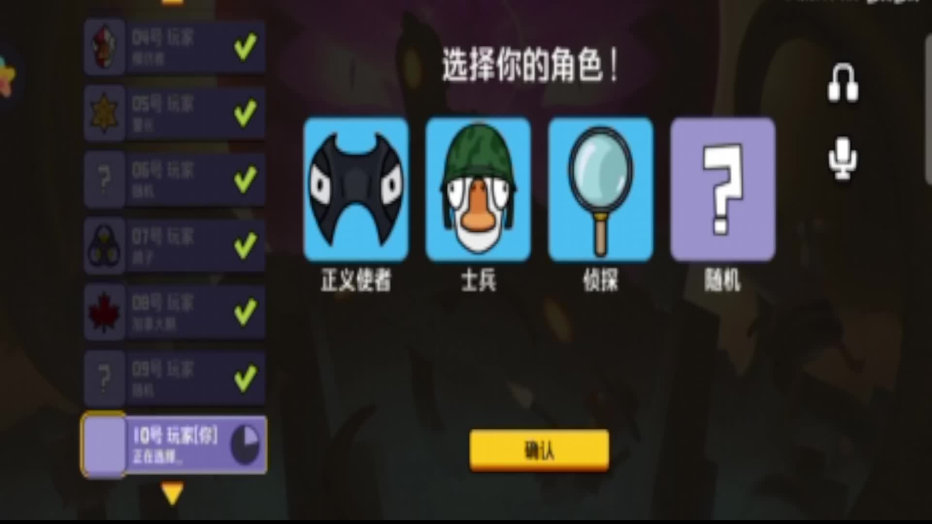 欢迎来到我的直播间