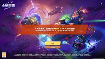 飛嶼丶沁愛德無(wú)主星淵直播_飛嶼丶沁愛德視頻直播 - 虎牙直播