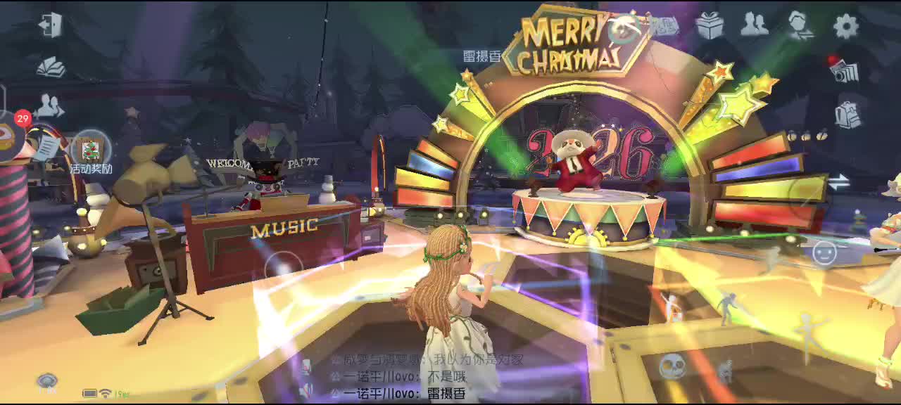 第五人格启动！！！