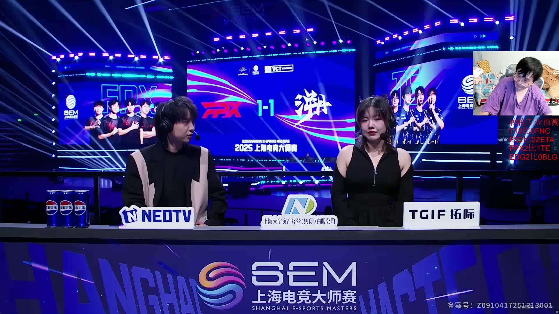 FPX大战TE！！！！！！！！