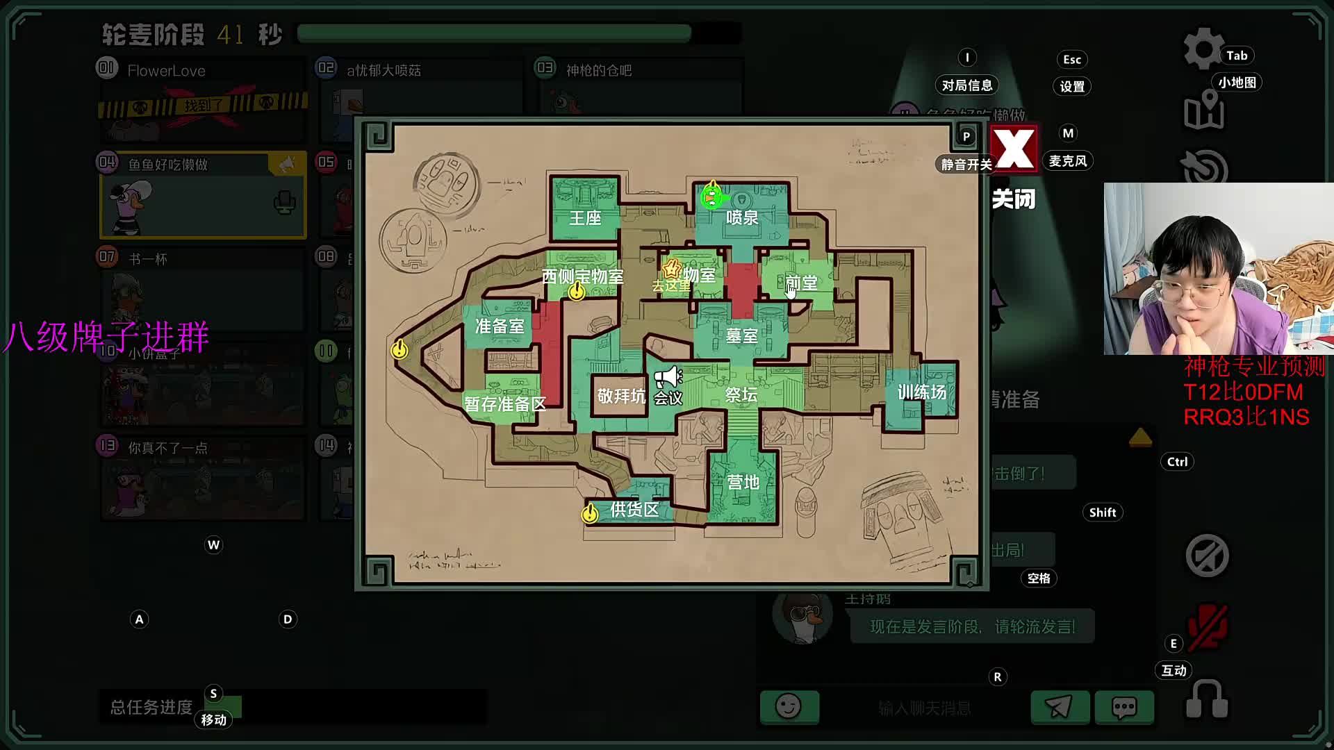 DFM大战T1！！！！！