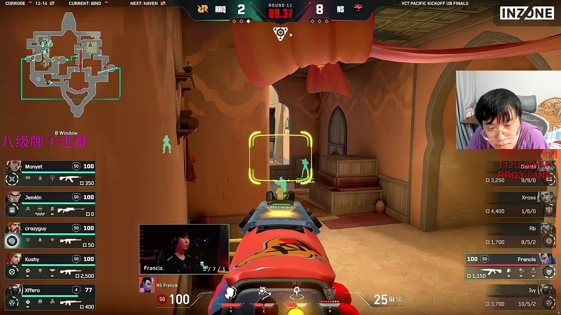 太平洋胜决BO5！！！！！！！！！！