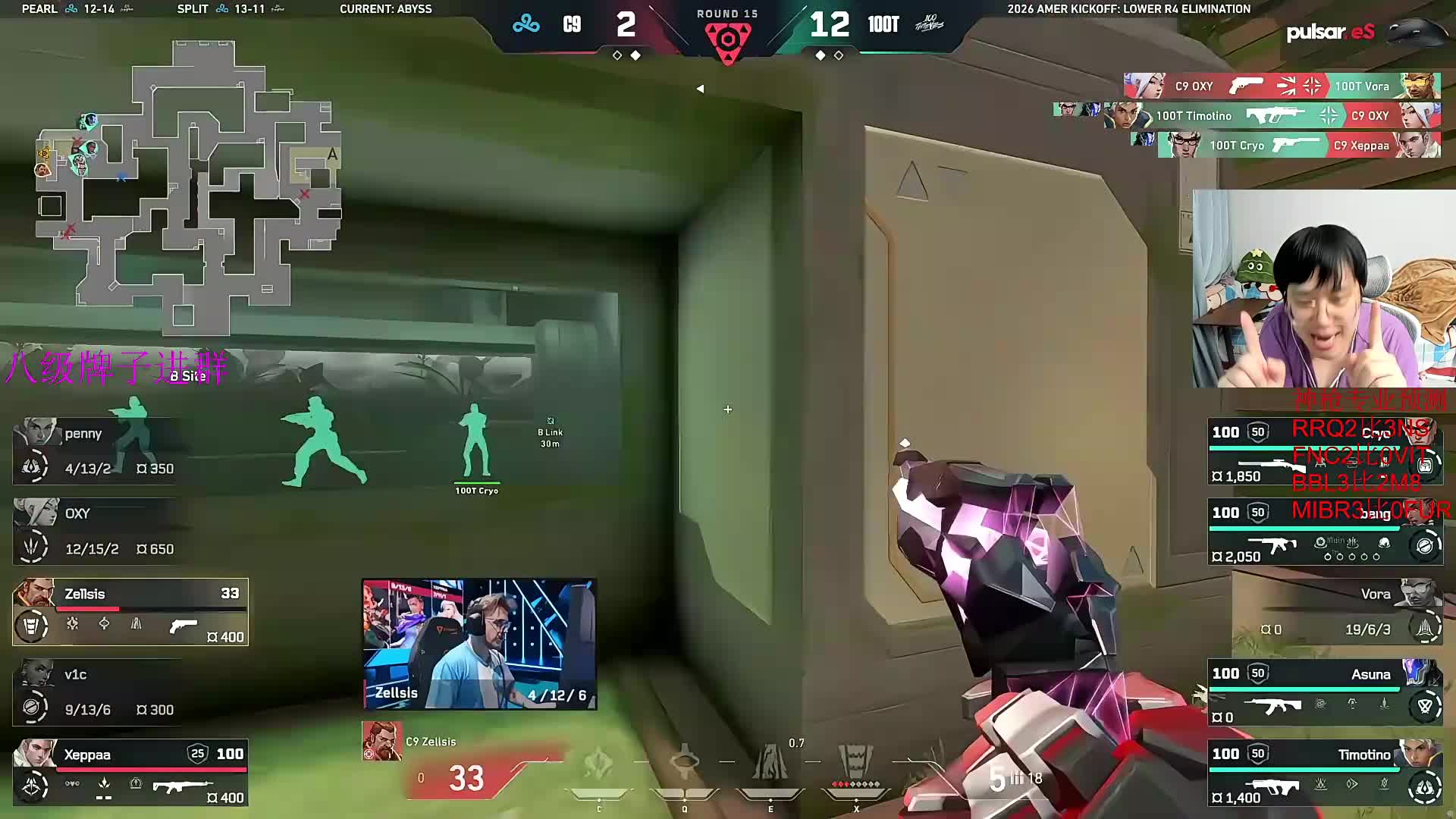 MIBR大战黑豹！！！！！！！！