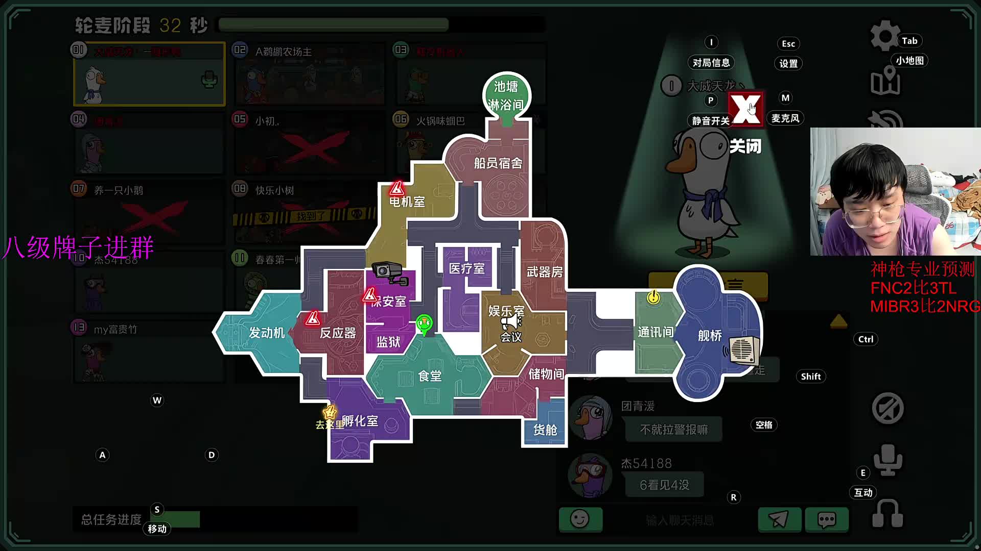 FNC生死战--除夕快乐！！