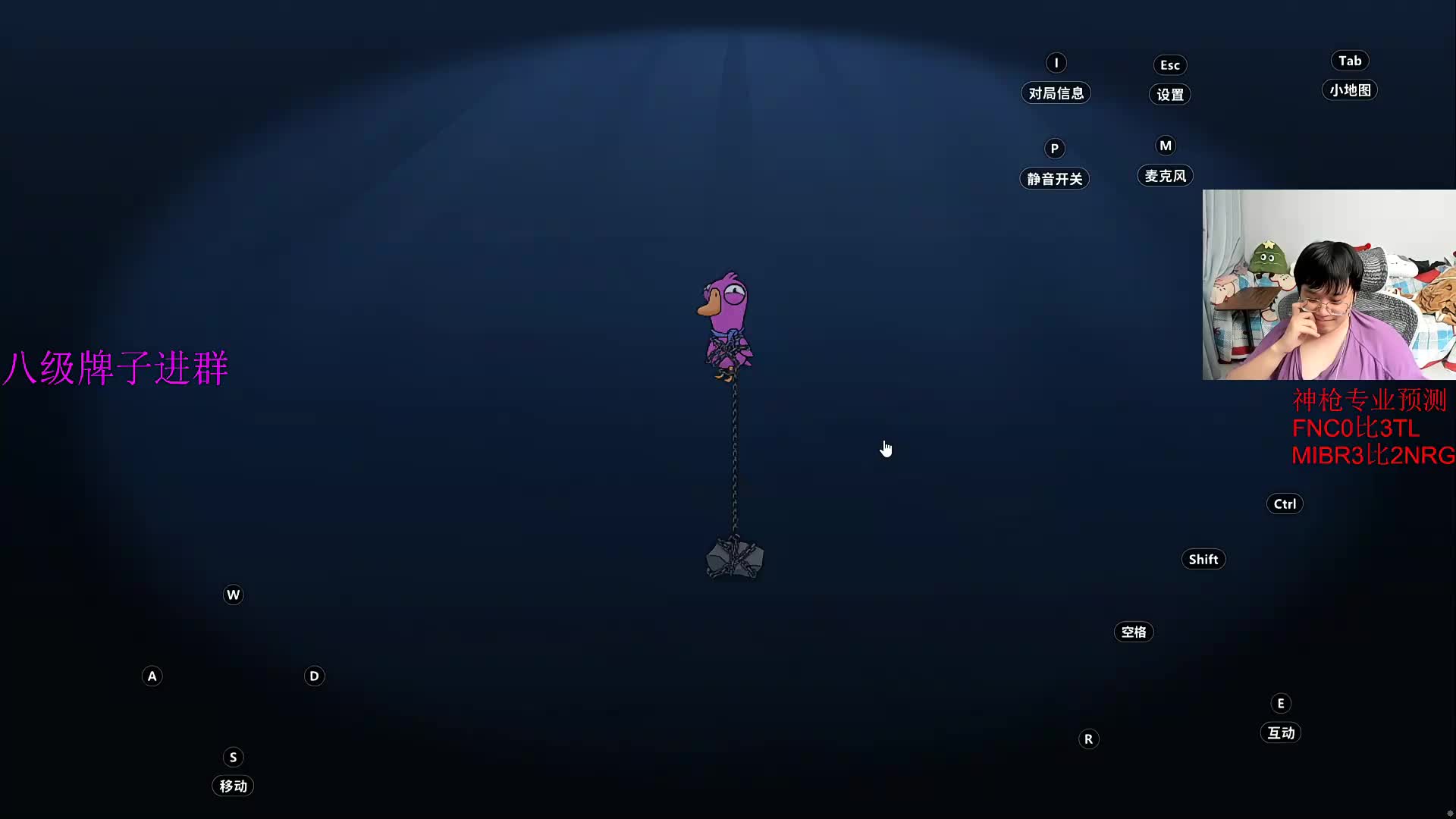 MIBR生死战--除夕快乐！！