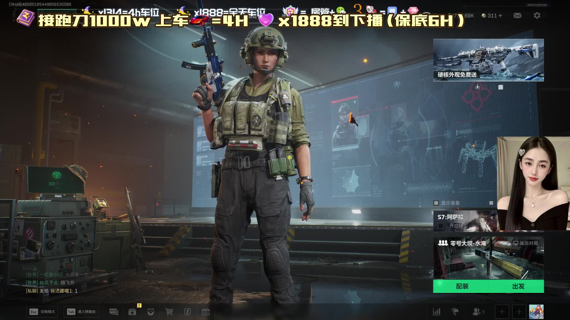 努力学习跑刀中