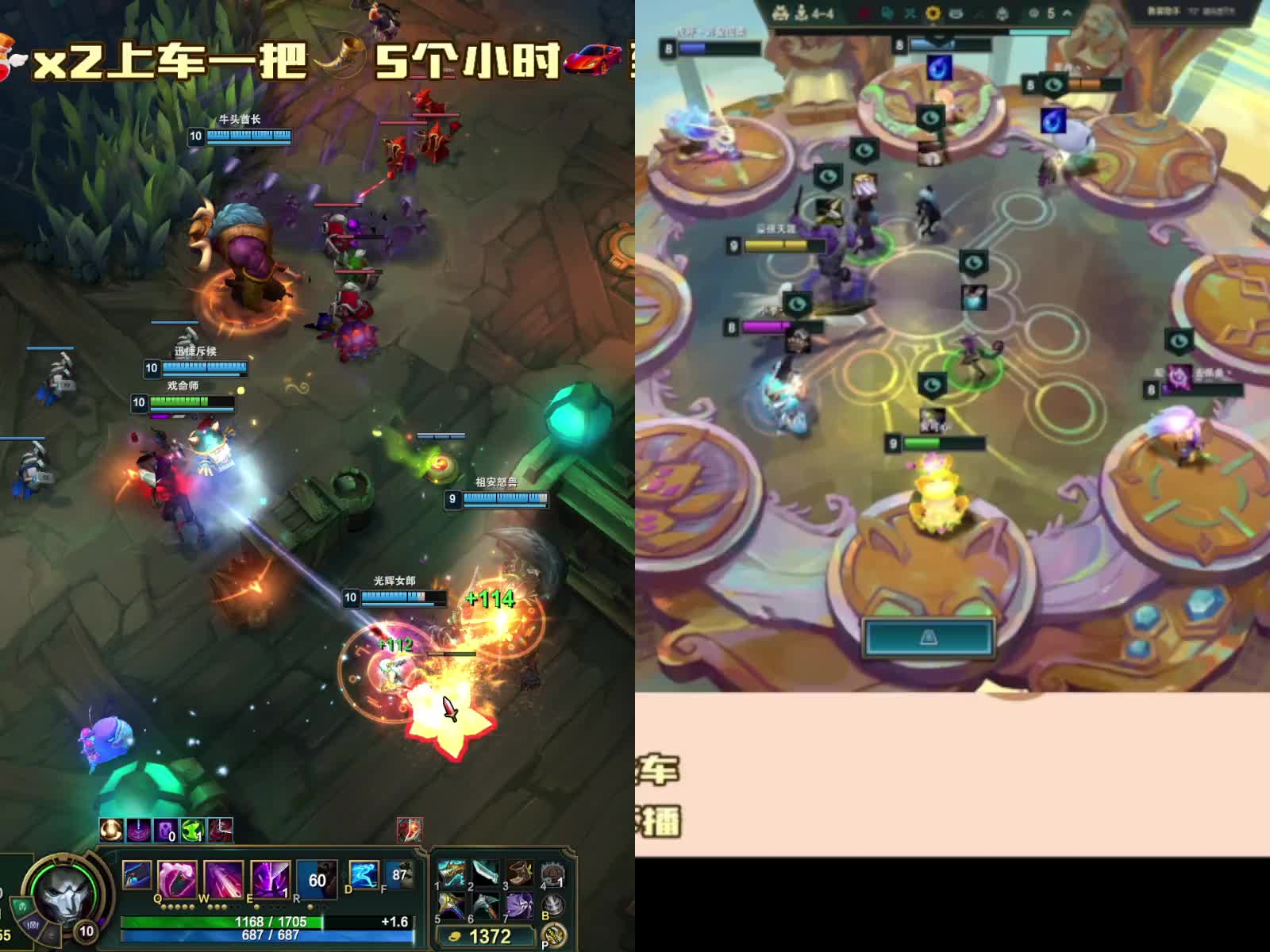 黑色玫瑰海克斯大乱斗有车位