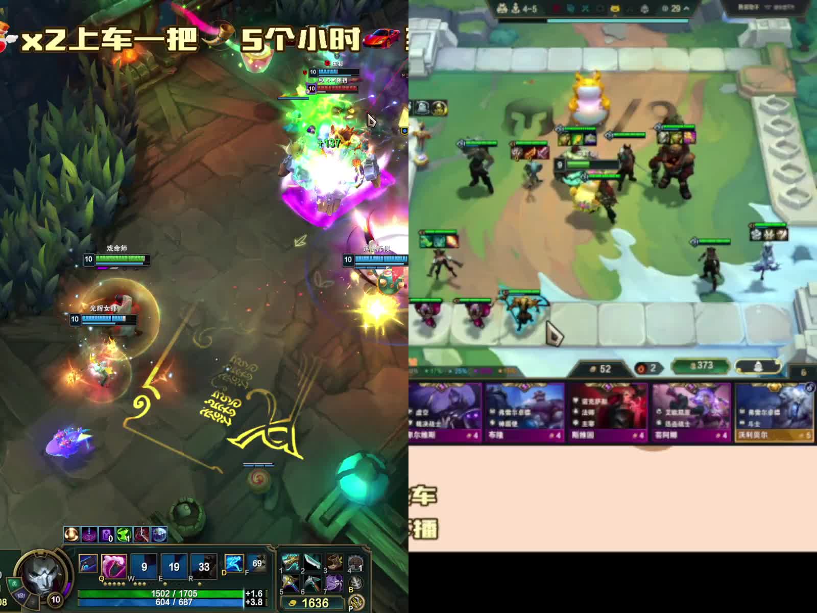 黑色玫瑰海克斯大乱斗有车位