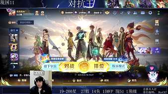 LING-陳0【對(duì)抗王】王者榮耀直播_LING-陳0【對(duì)抗王】視頻直播 - 虎牙直播