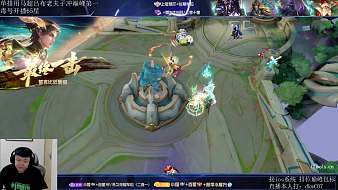 LING-陳0【對抗王】王者榮耀直播_LING-陳0【對抗王】視頻直播 - 虎牙直播