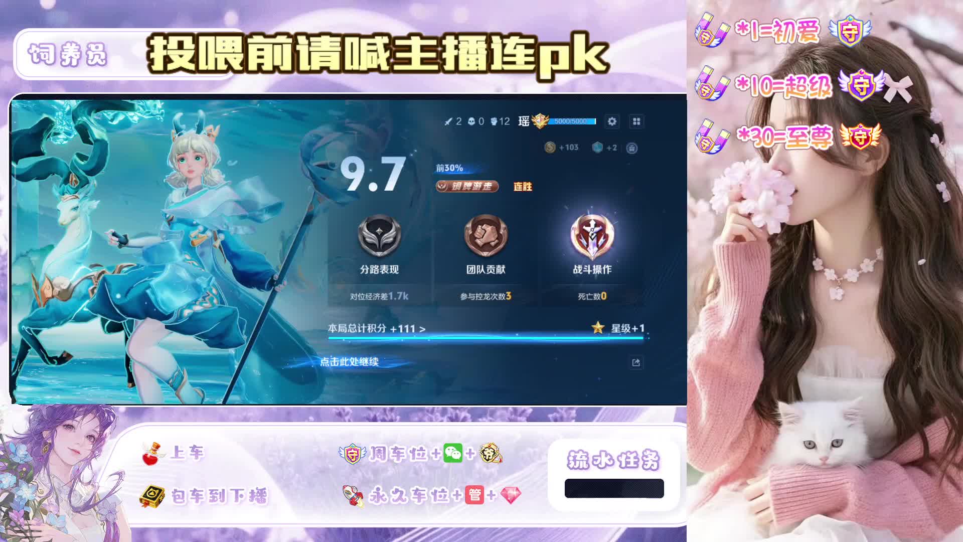 【江苏】新人御音 求守护有位