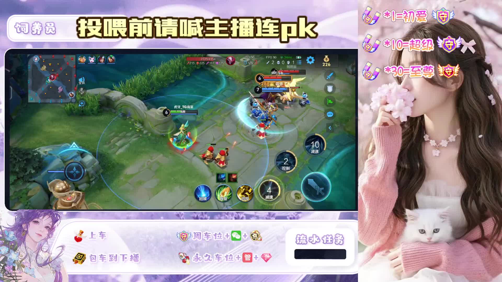 【江苏】新人御音 求守护有位