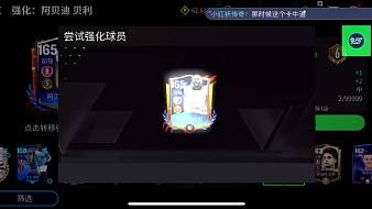 看號(hào)調(diào)號(hào)打進(jìn)階強(qiáng)化