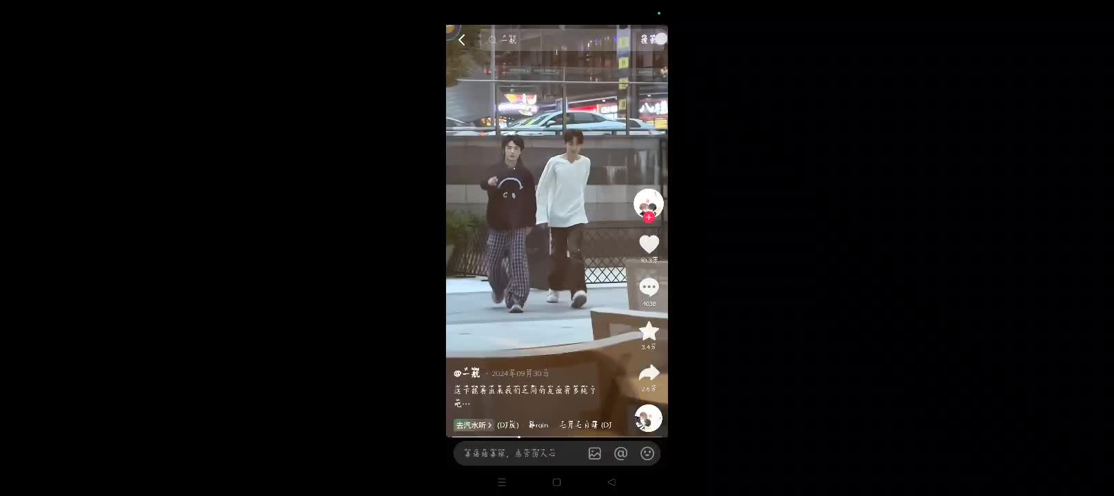 刷帅哥