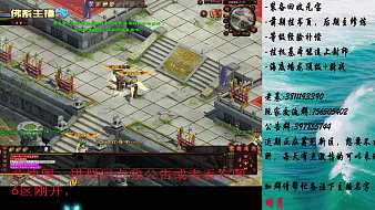 明月天涯刀奪寶傳世直播_明月天涯刀視頻直播 - 虎牙直播