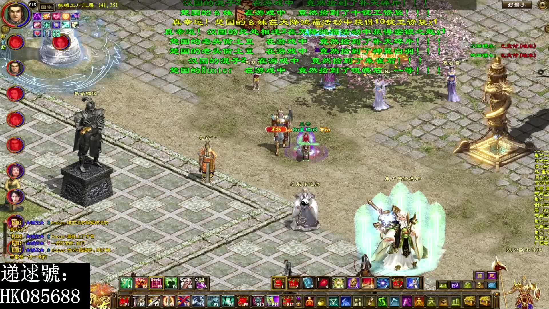 征途-端游 橙装打金，赠一键＋小人＋礼包