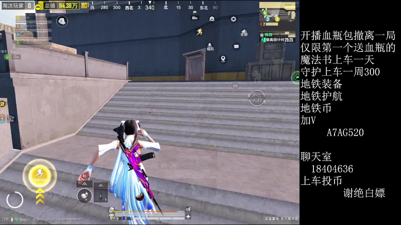 虎牙地鐵王回歸