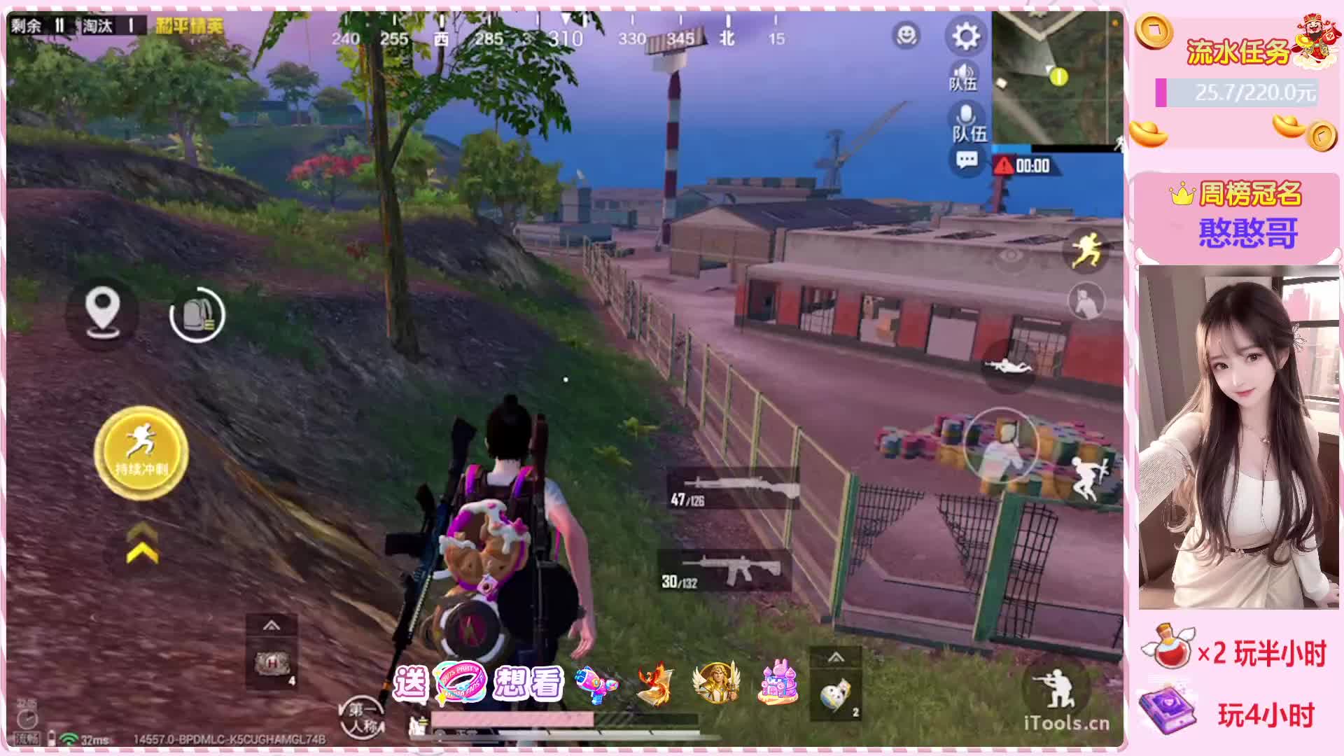 【表妹带你找密钥】