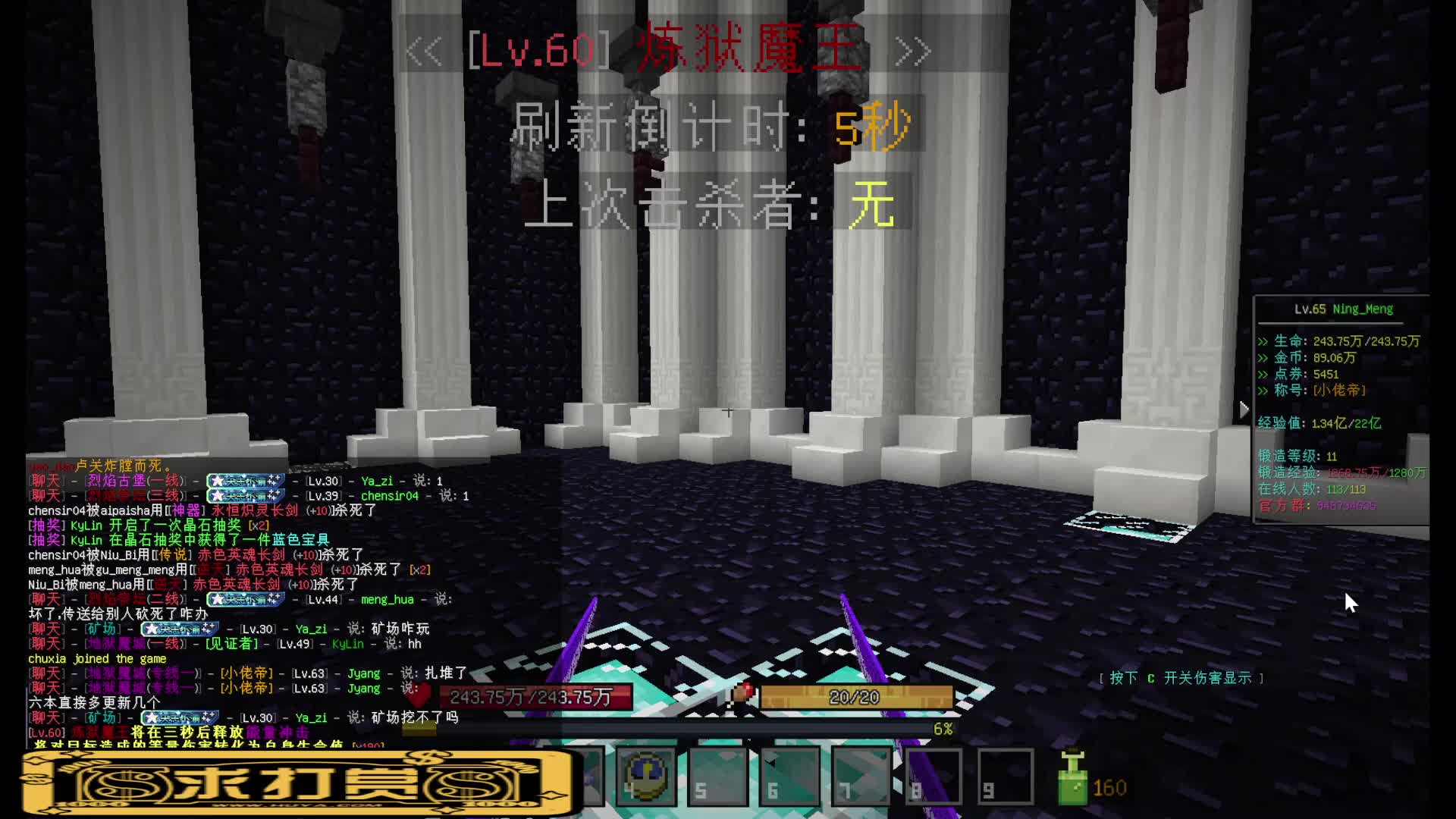 玉衡传说rpg刚开 全新原创