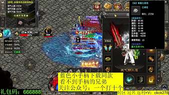 傳奇魔帝傳奇直播_傳奇魔帝視頻直播 - 虎牙直播