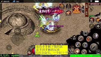 傳奇魔帝傳奇直播_傳奇魔帝視頻直播 - 虎牙直播