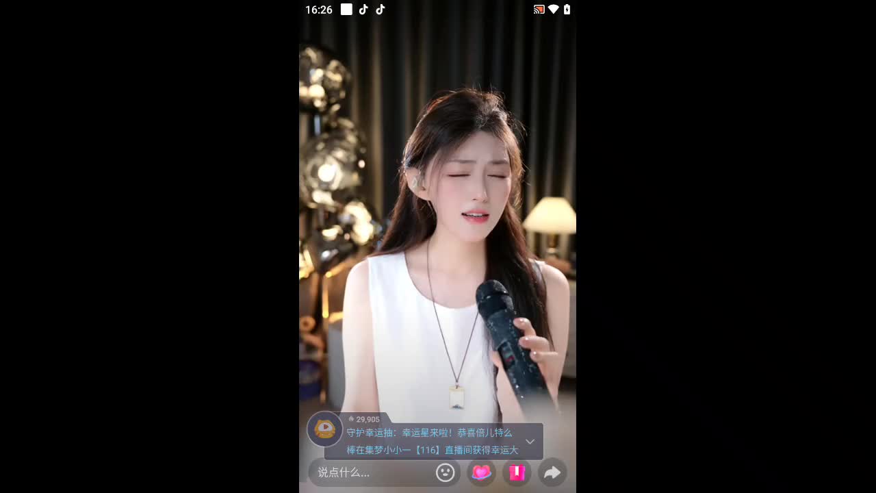 欢迎来到手指夹明镜的直播间