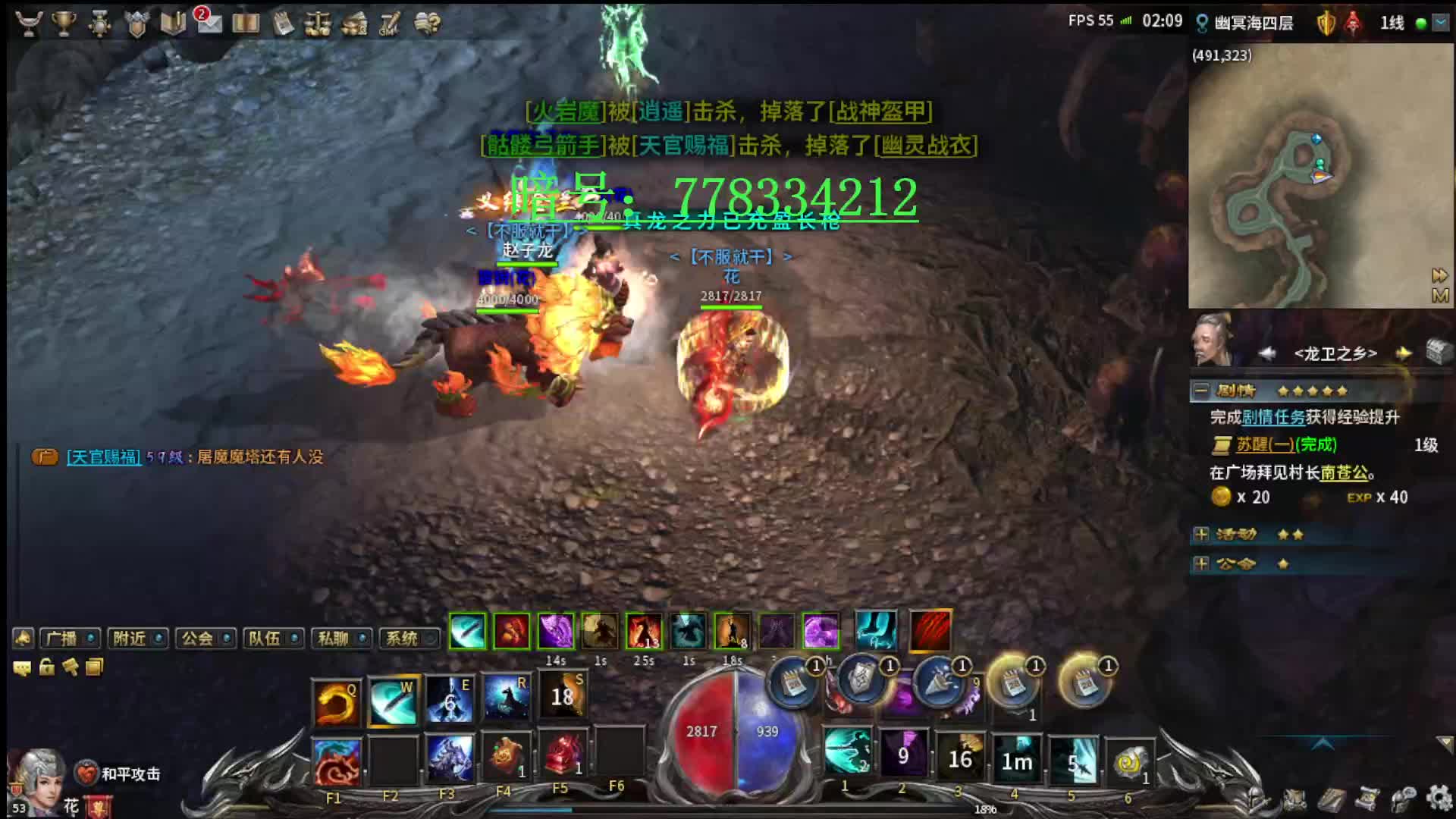 传奇永恒 1月17日新区