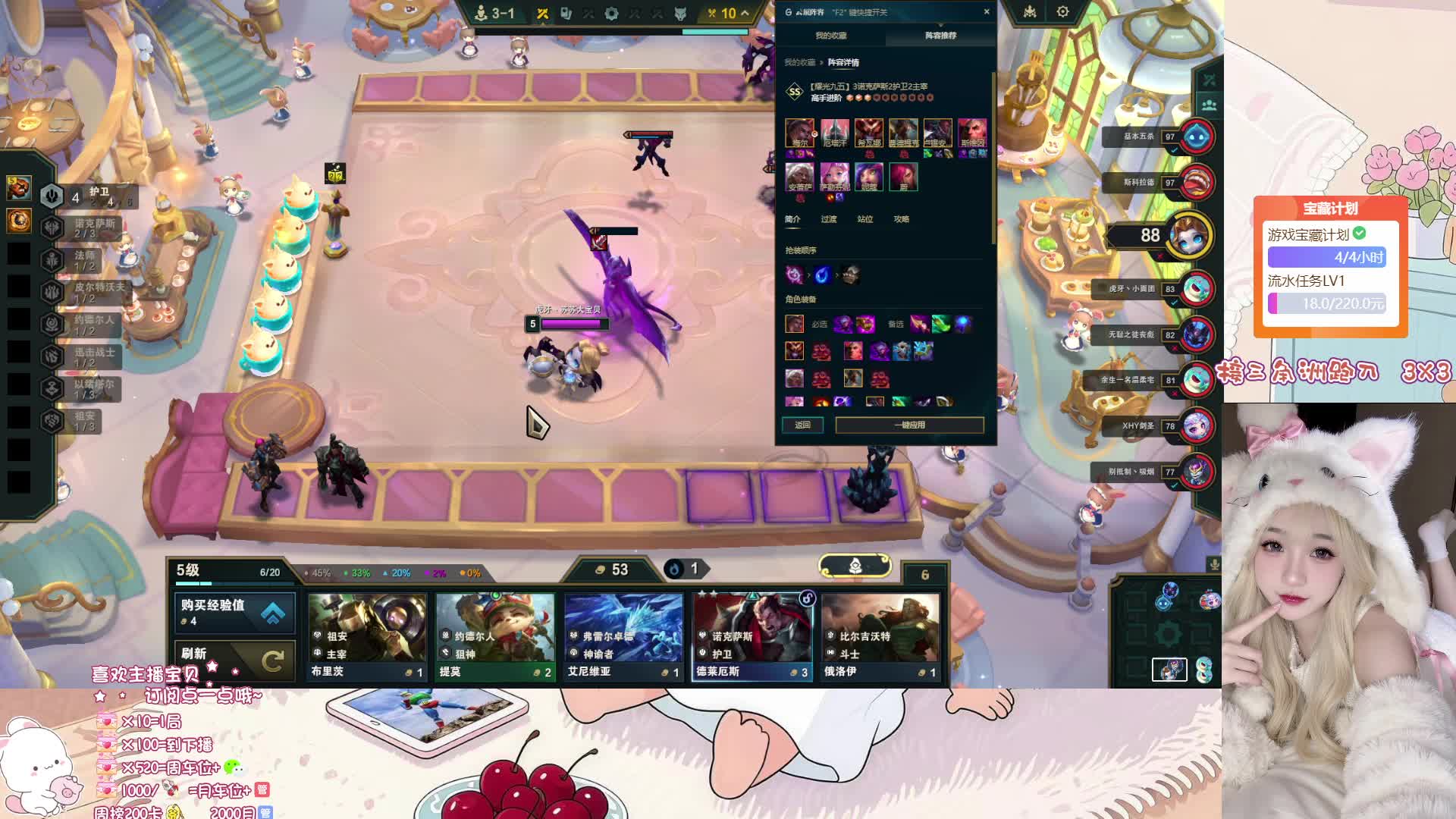 东北开心果，速来上车！