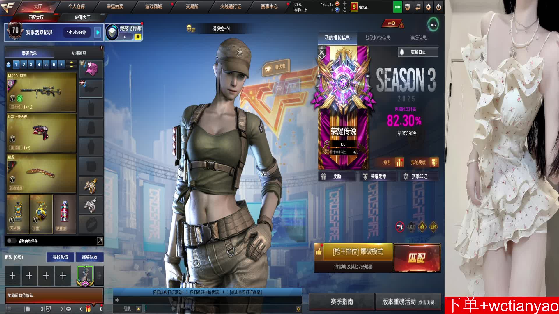 新主播，灯牌上号一局。