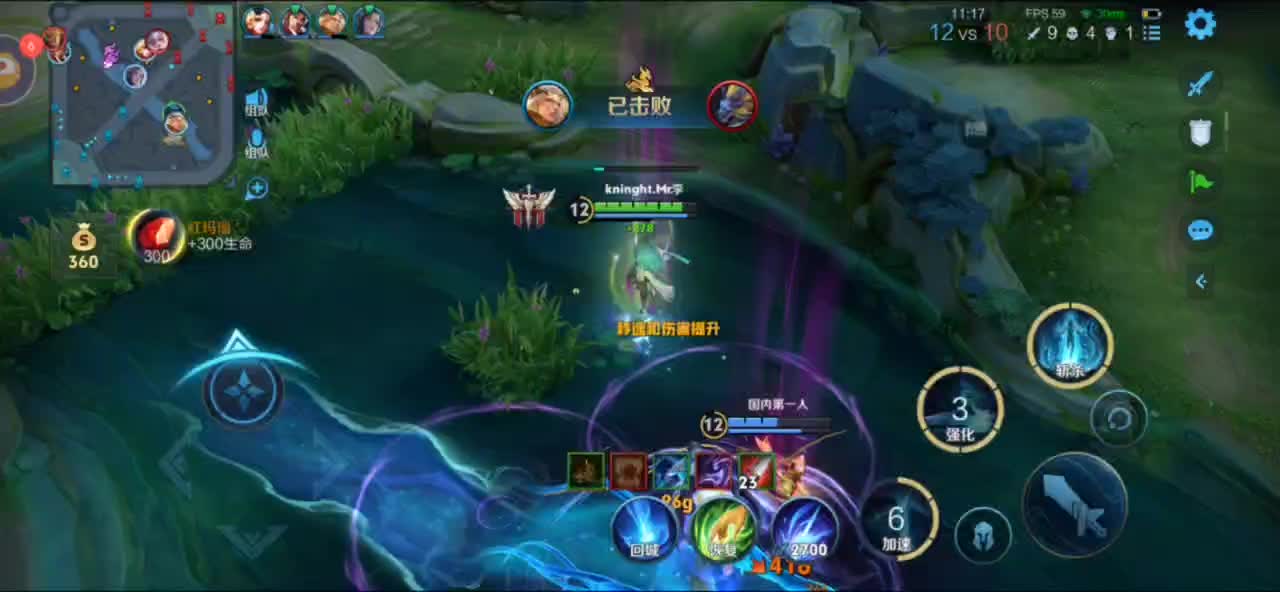 多蚊霸的直播间