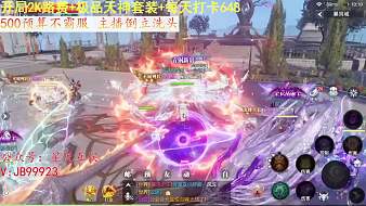 3A魔幻仙俠頂級畫質(zhì)??！