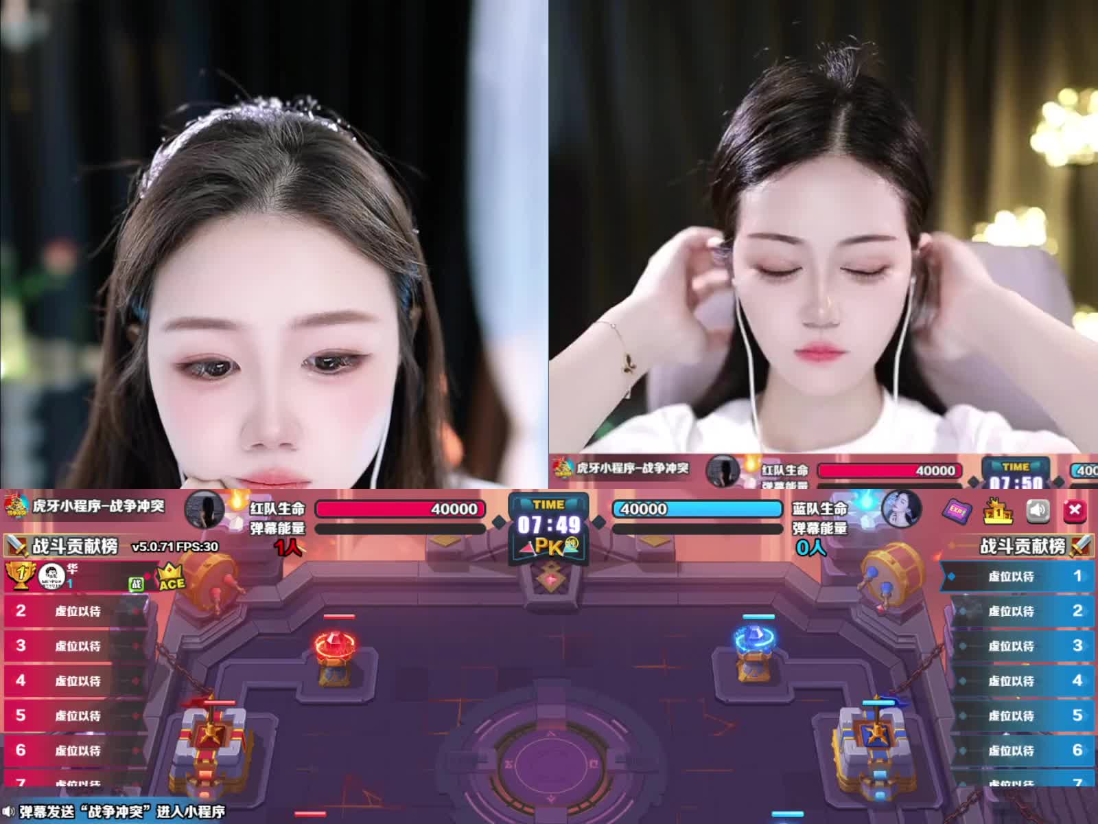 欢迎来到醒醒Zz的直播间