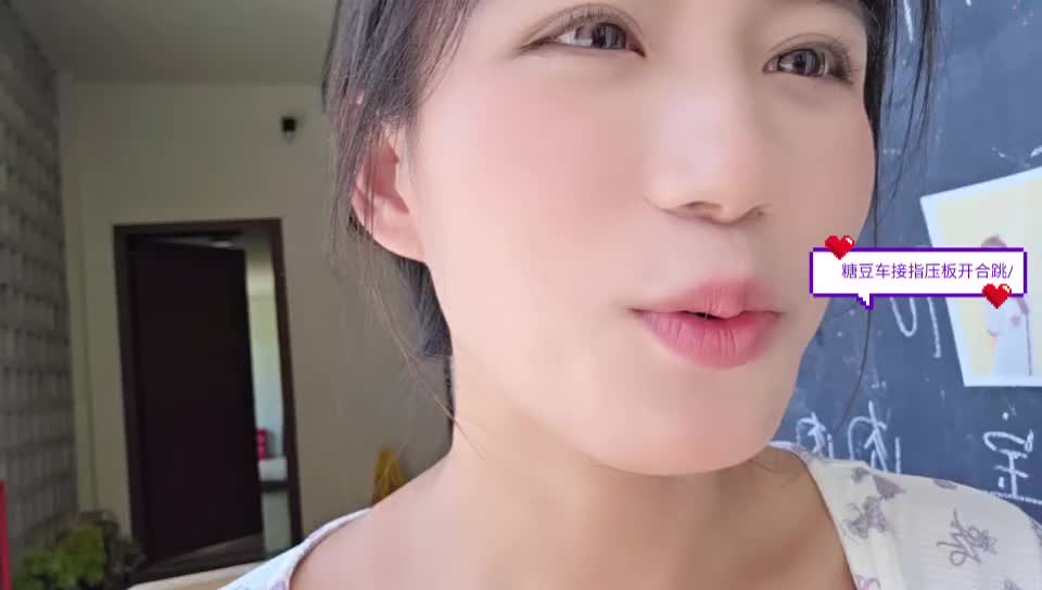 欢迎来到我的直播间