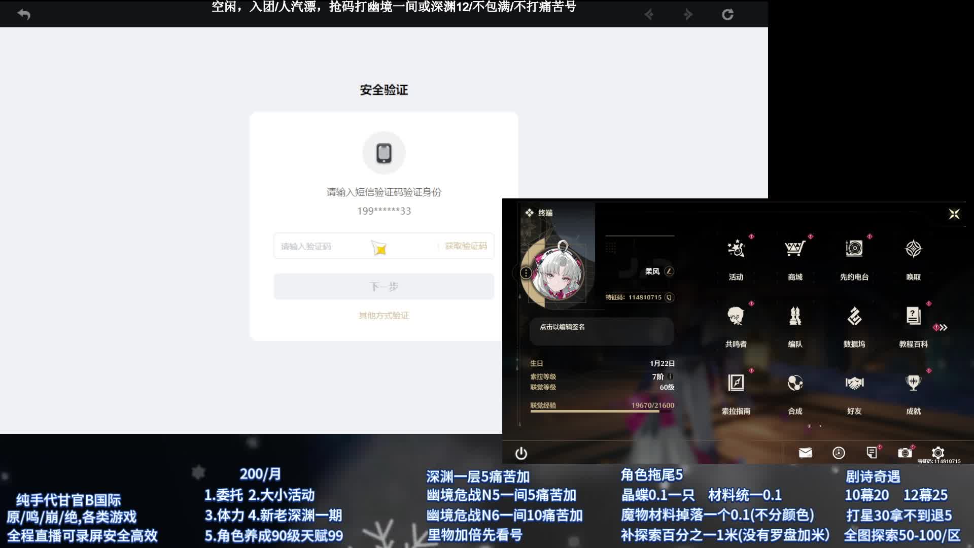 抢码深渊幽境原神鸣潮纯手材料探索不免费