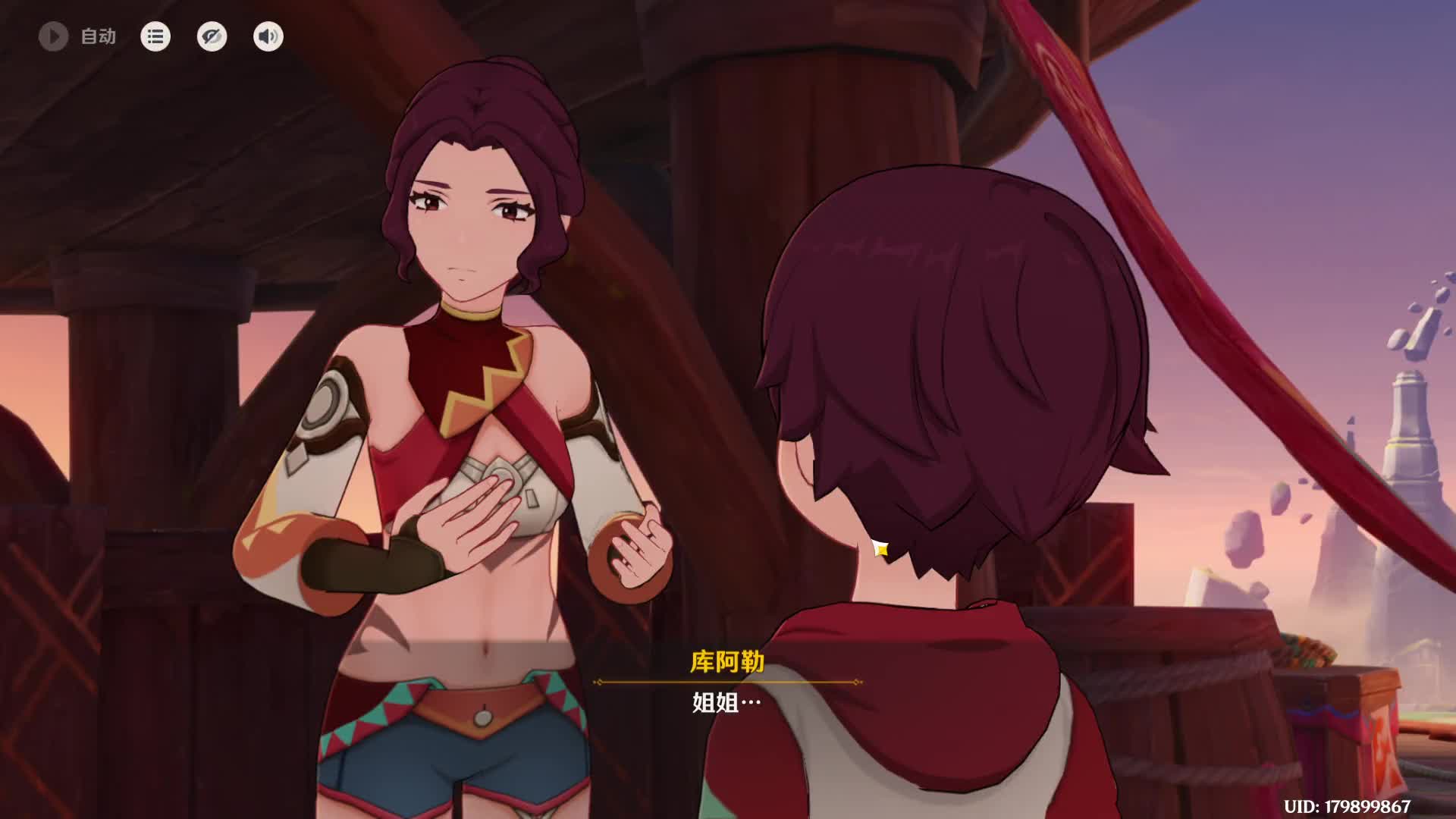 欢迎来到我的直播间