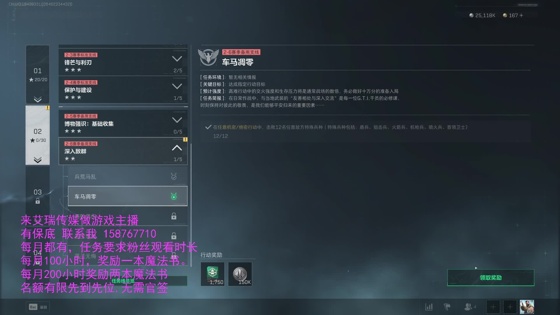 黑熊带你赚大钱