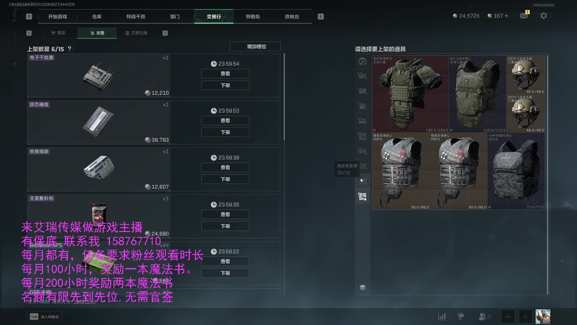 黑熊带你赚大钱