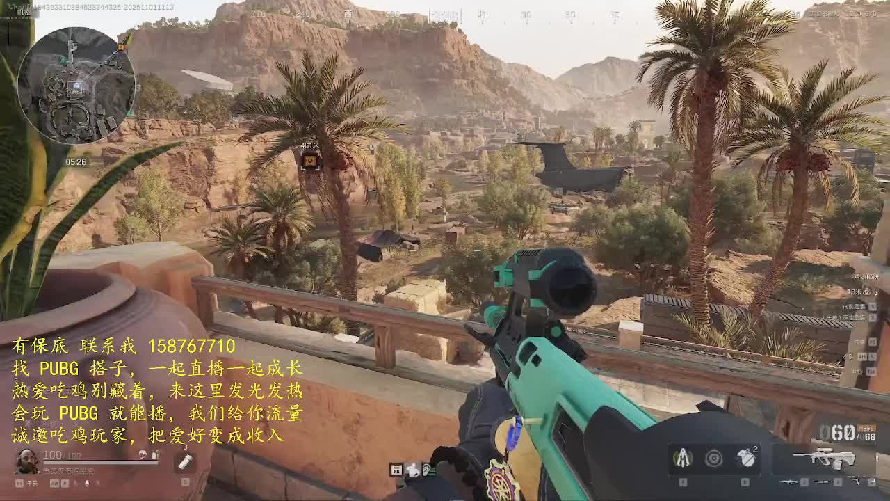 吃鸡直播招新人，免费带，不坑不套路