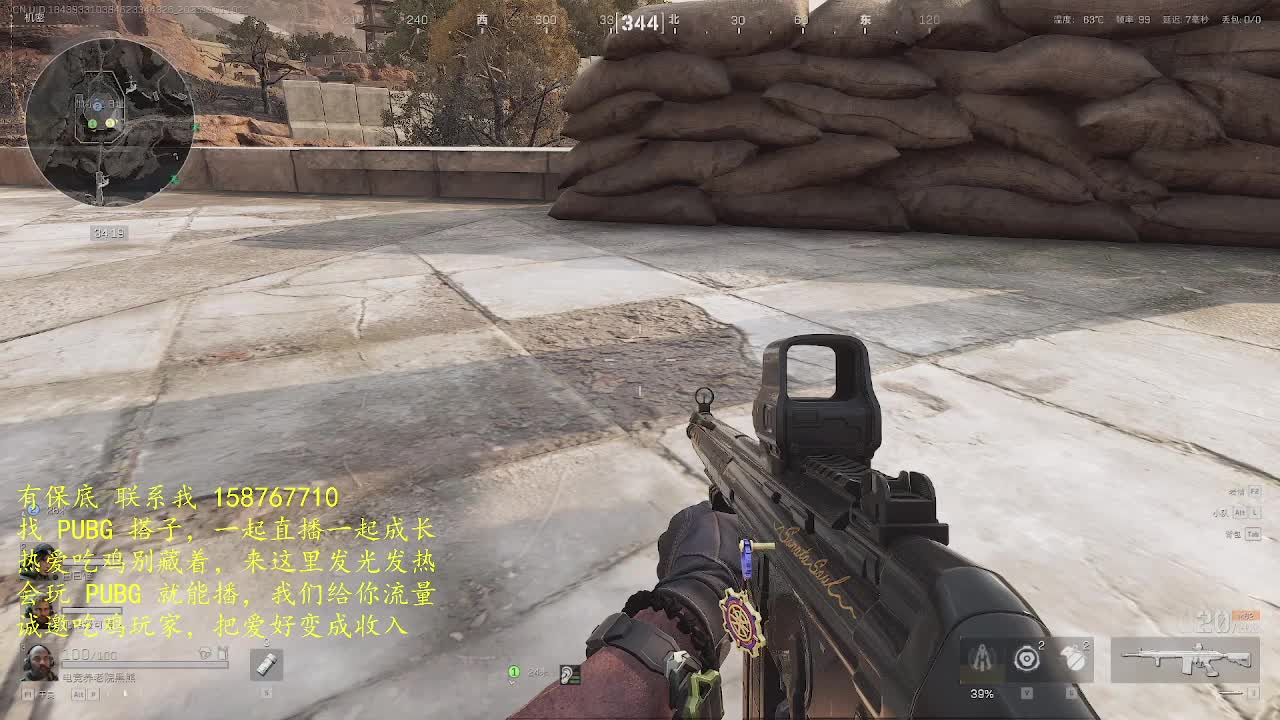 吃鸡直播招新人，免费带，不坑不套路