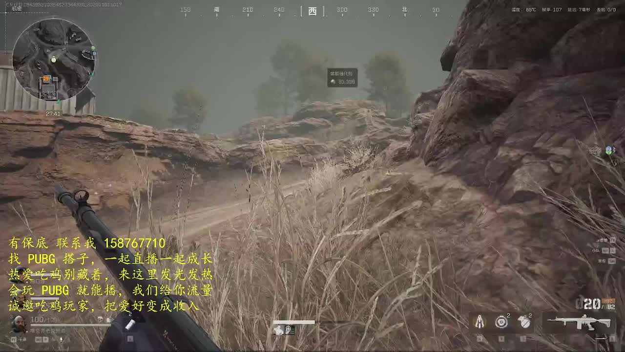 吃鸡直播招新人，免费带，不坑不套路