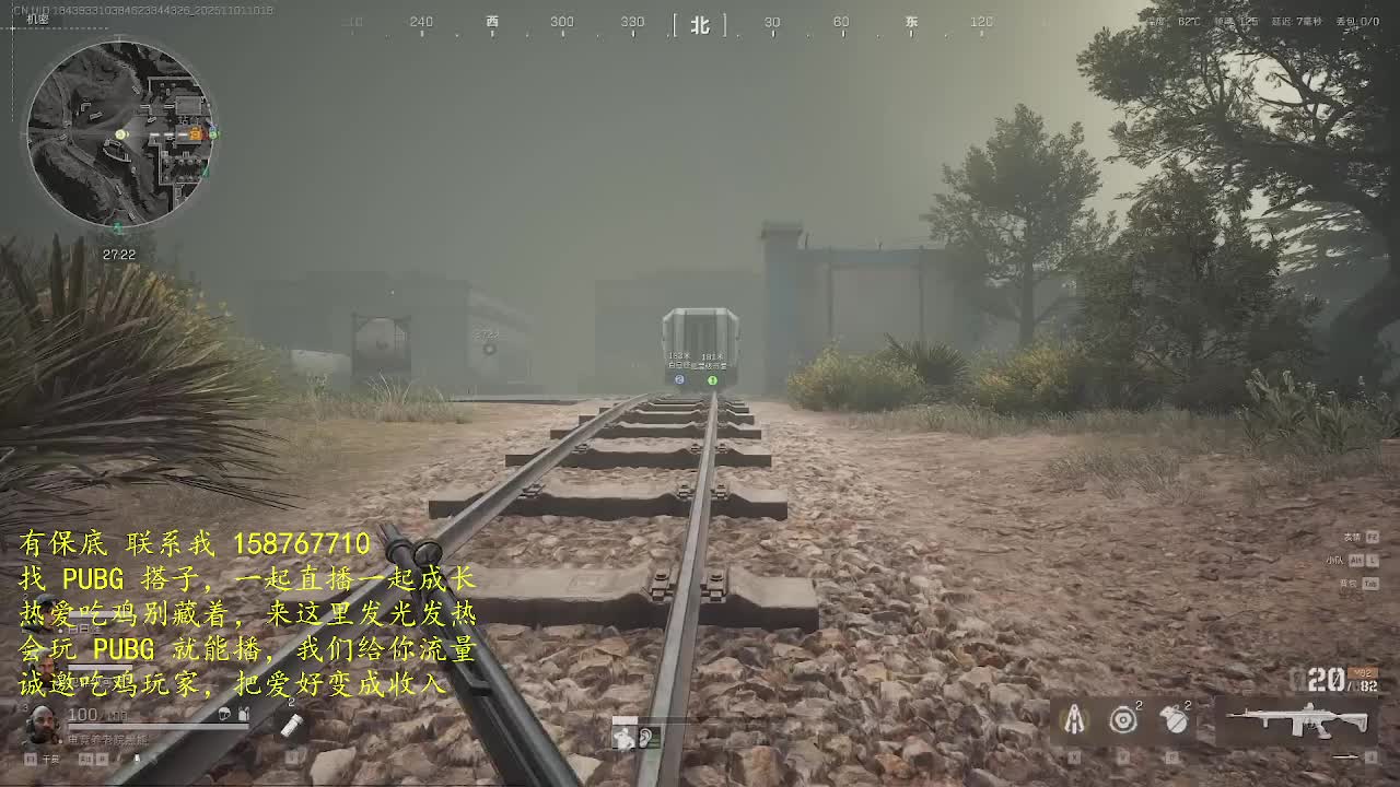 吃鸡直播招新人，免费带，不坑不套路