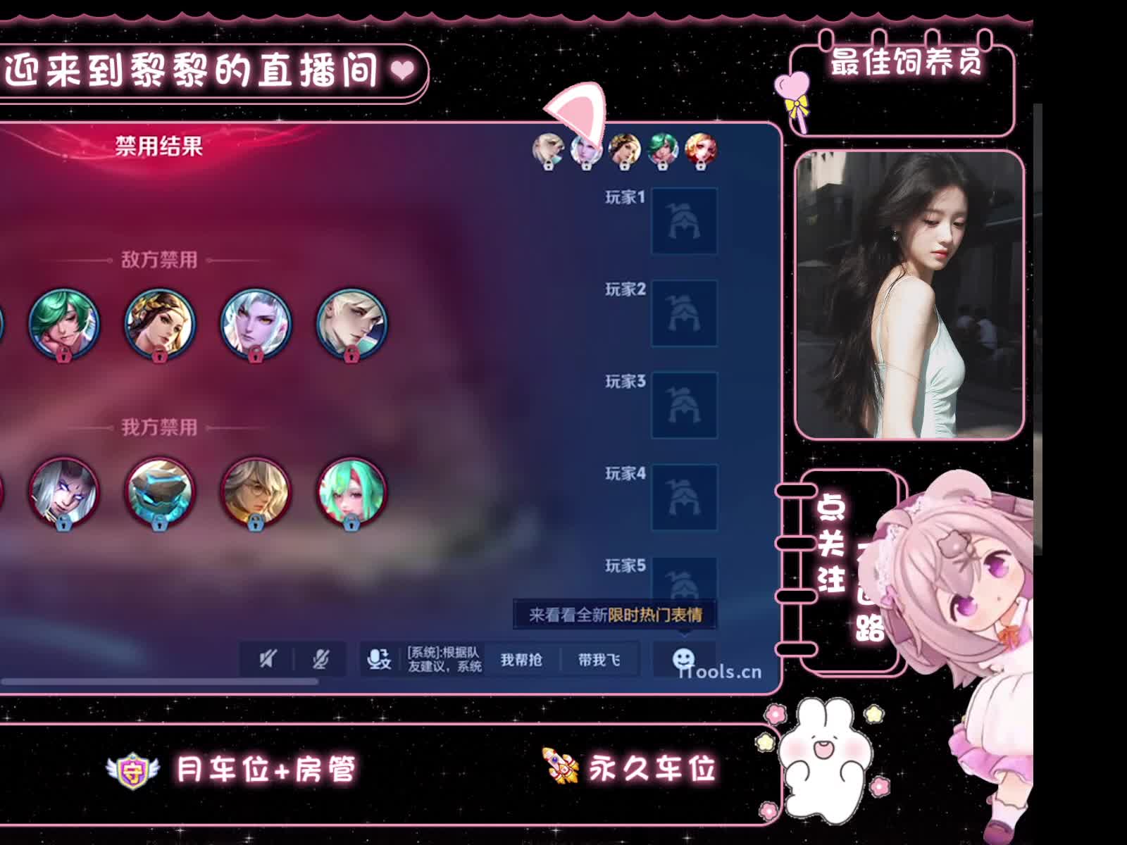 顶级女射手/全能御姐