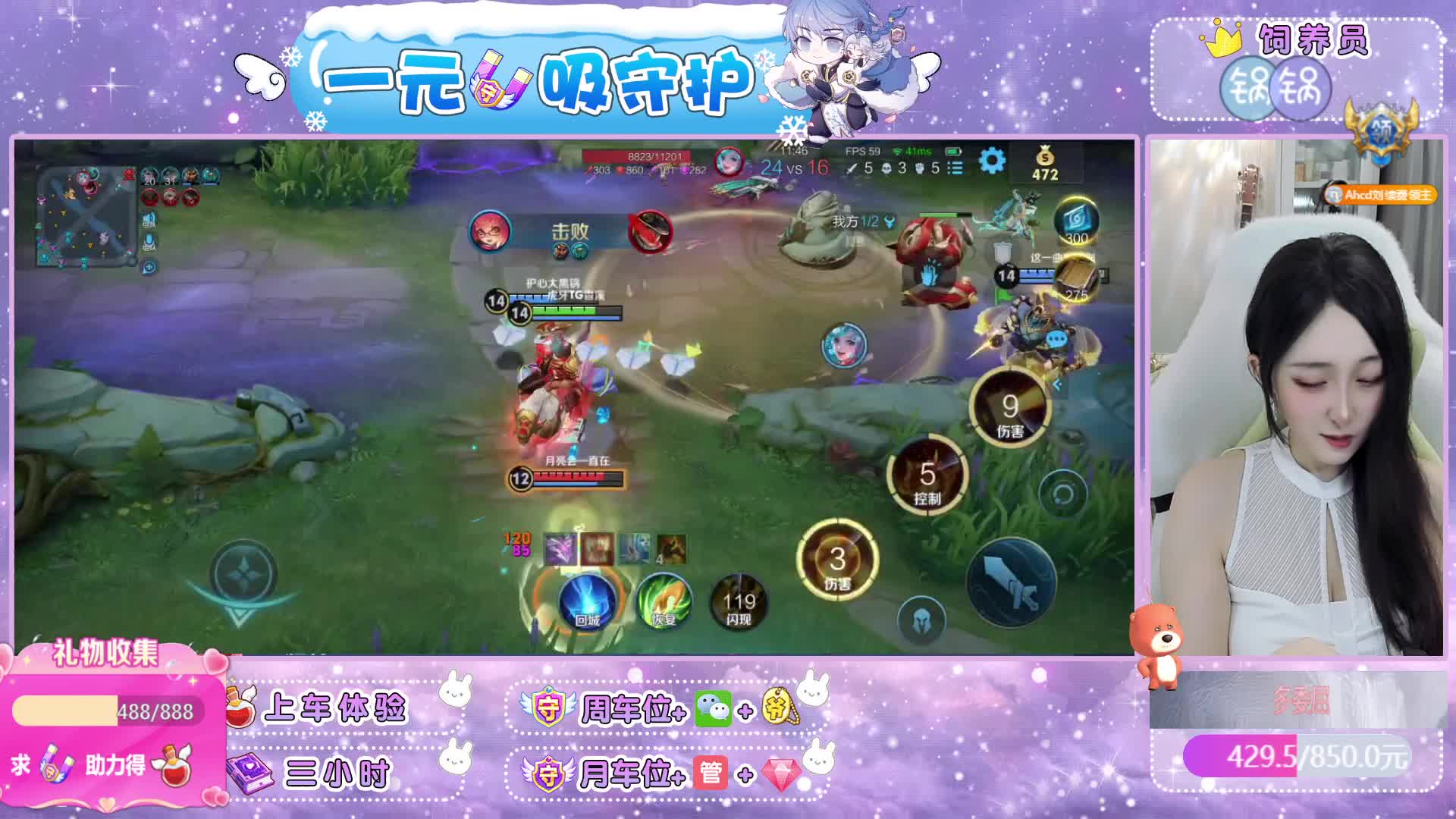 【云南新人】下饭安琪拉，三分钟包你开心~