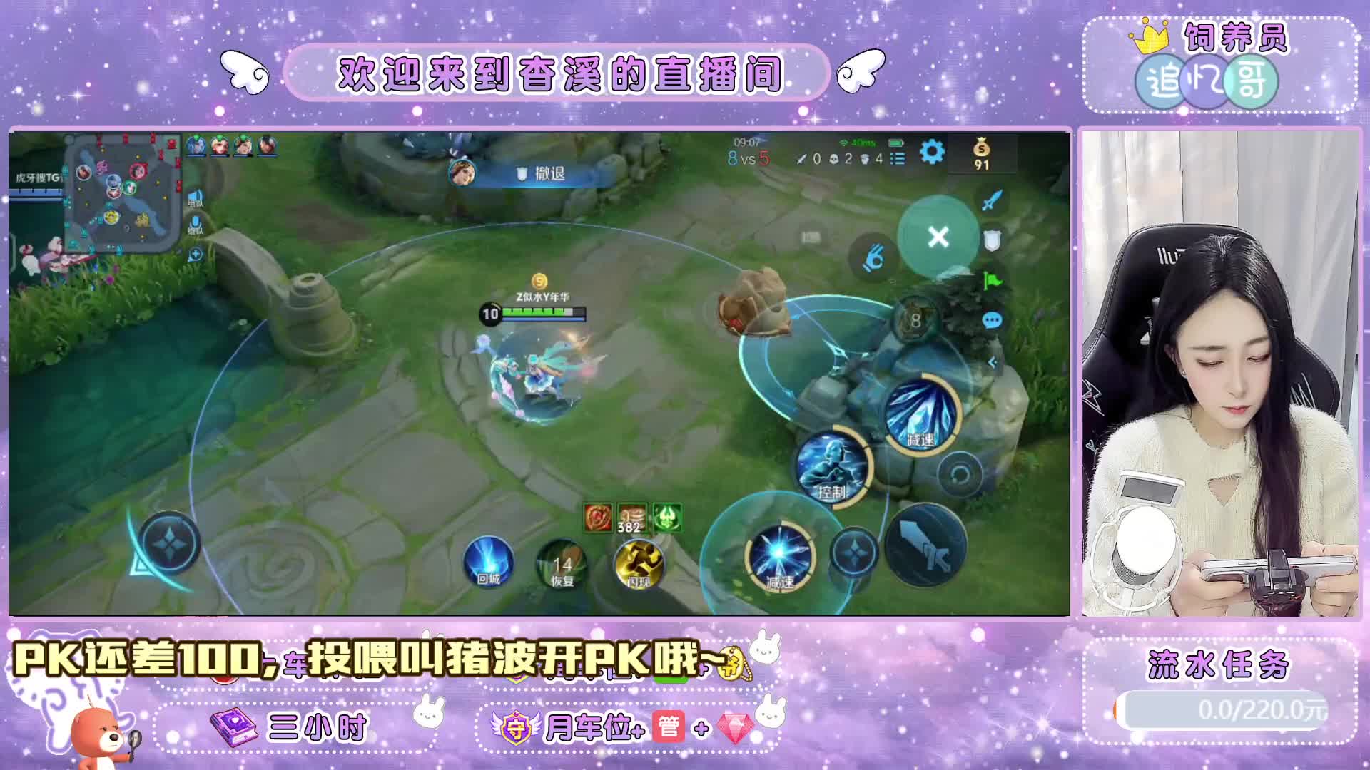 下饭安琪拉，带你勇闯峡谷摘星星!!!