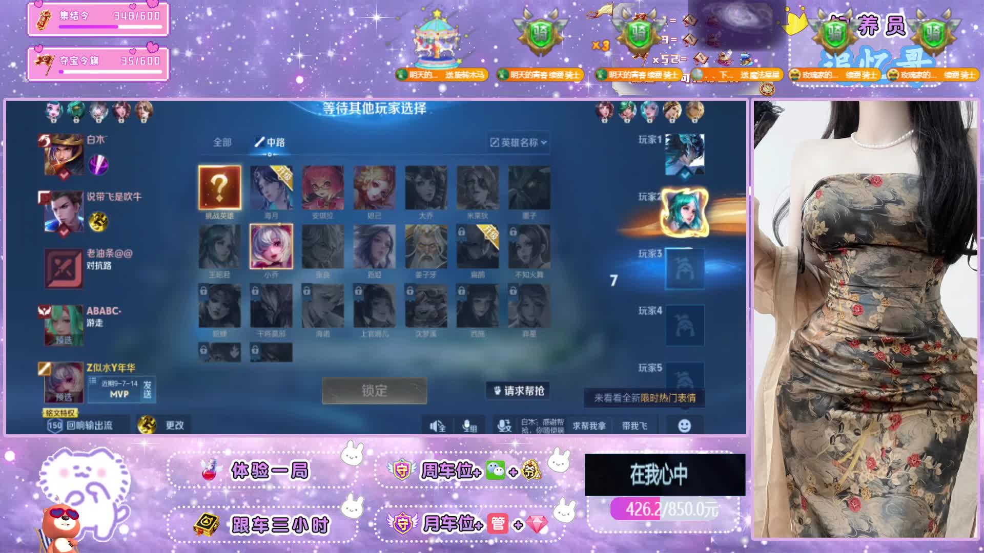 【云南】温御女法王 在线带粉有车位~
