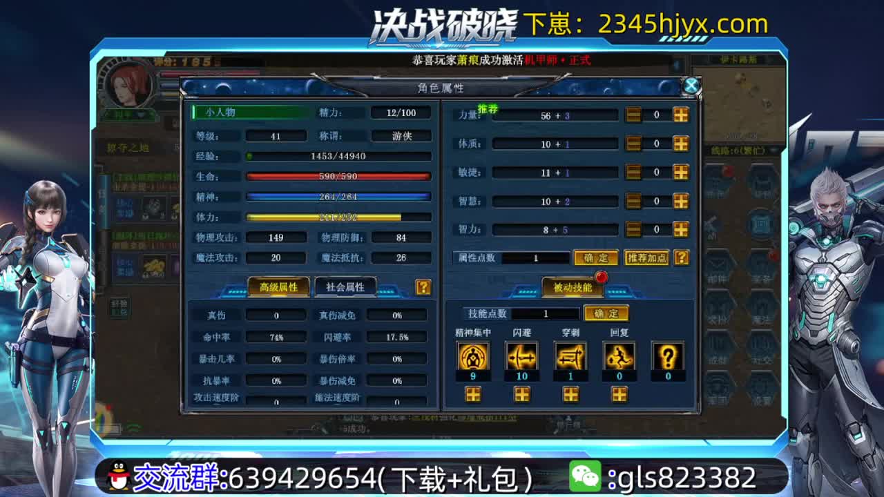 决战破晓手游可以玩啦，人爆满