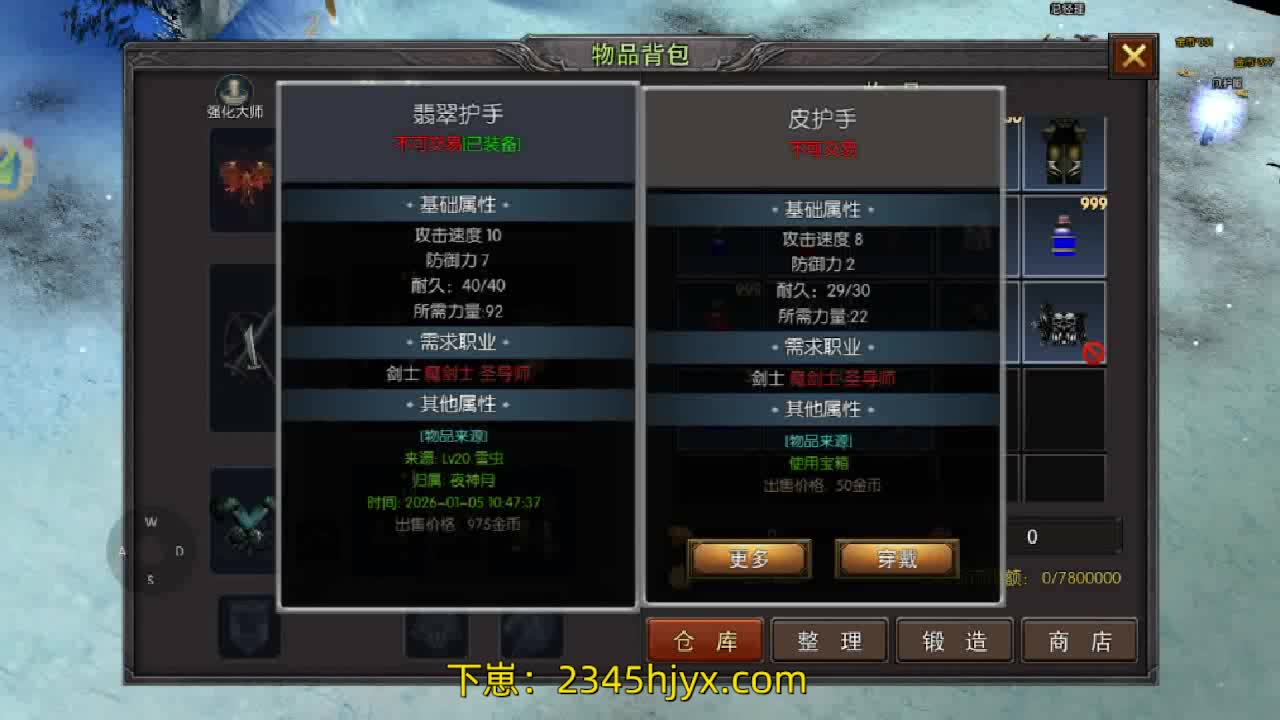 奇迹mu手游可以玩啦，