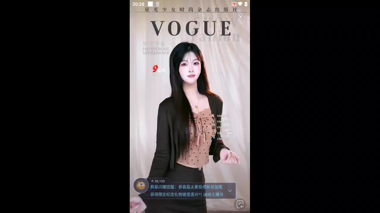 欢迎来到荫此南野际的直播间