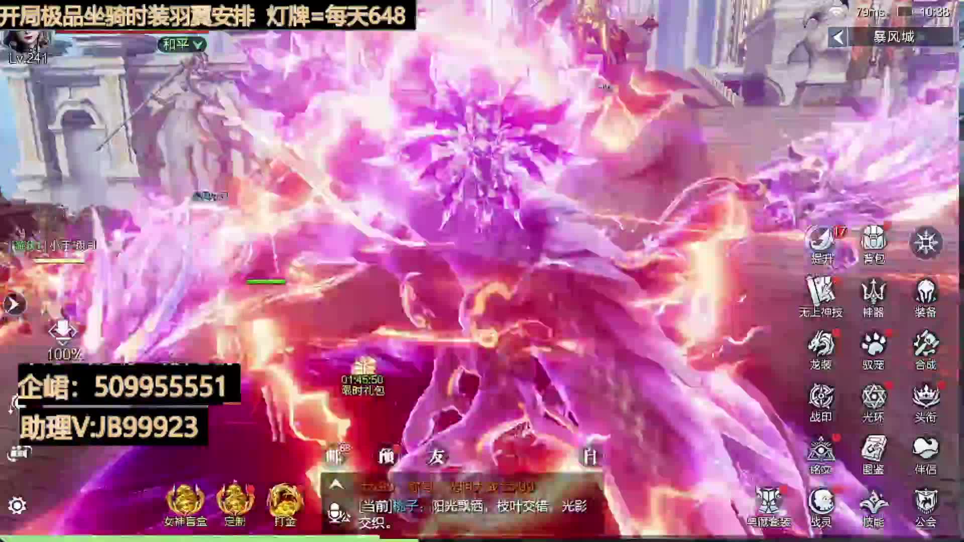 0氪当大佬 小氪做神豪！！