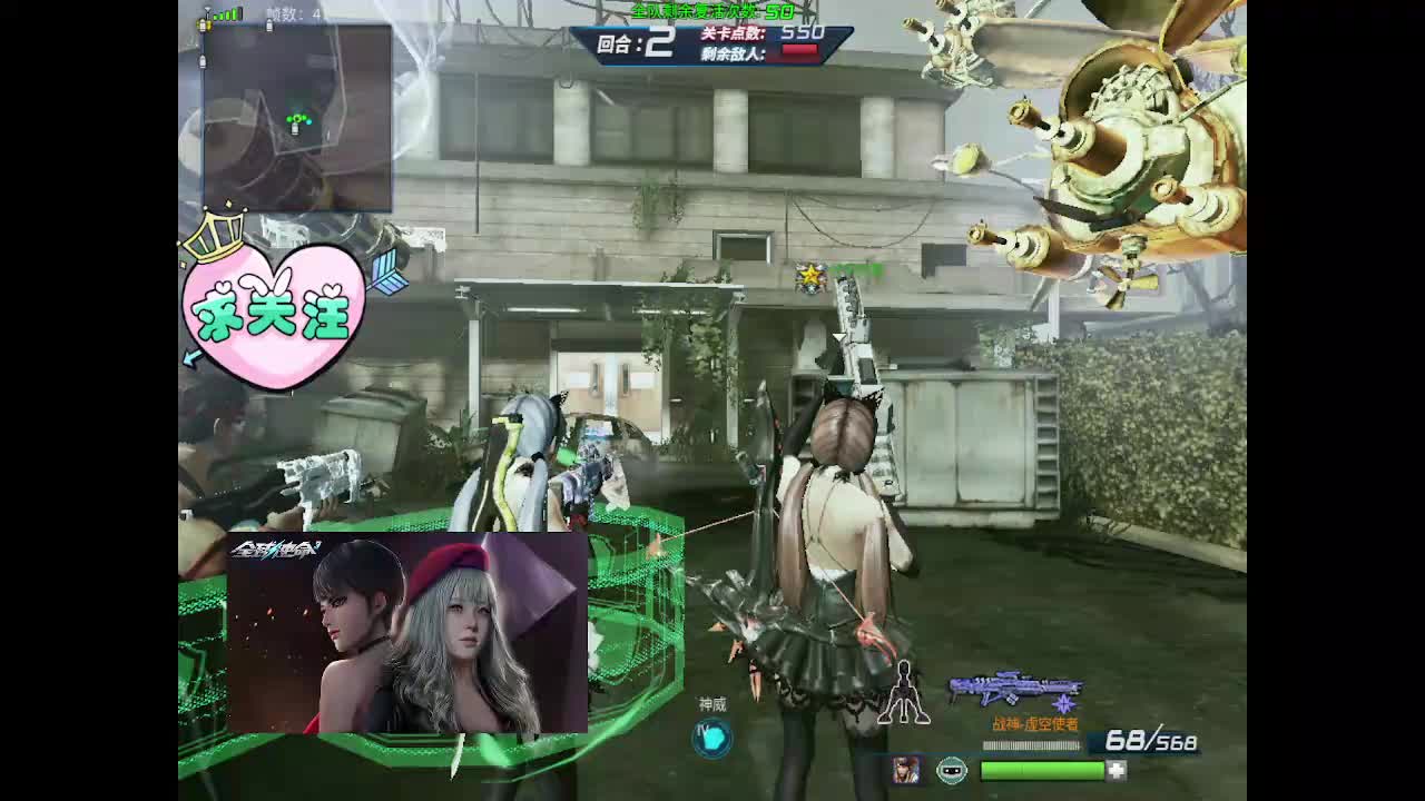 欢迎来到子苓的直播间